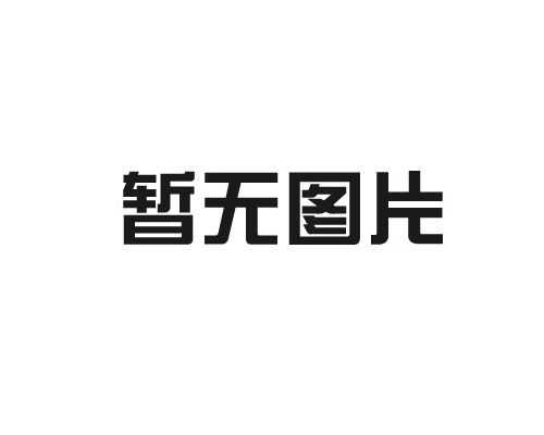 氧化鎂的三種狀態(tài)及脫硫的應(yīng)用
